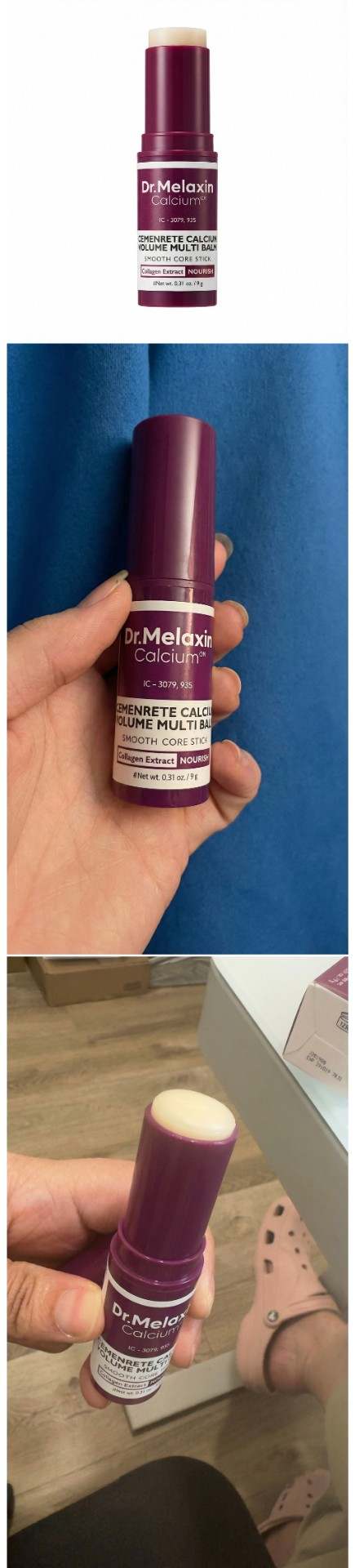 米拉的晨夜速效眼部护理