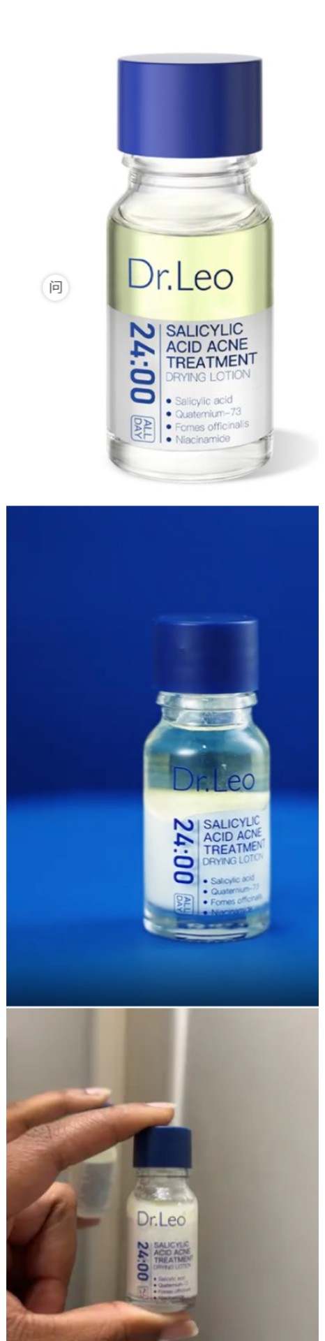 夜用祛痘实录:隔日消肿变平