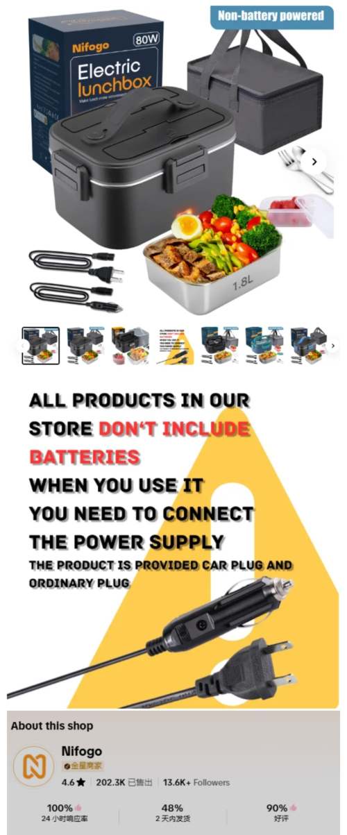 Nifogo可插电便当盒：办公室与车内加热演示