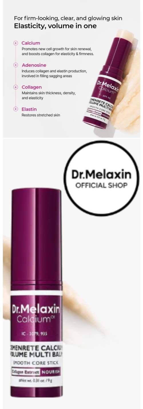 Cemenrete Calcium Multi Balm 眼周即时提亮示范