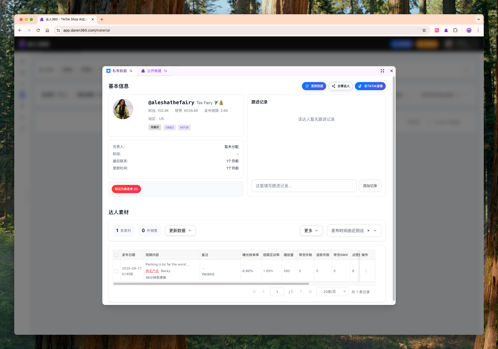 视频管理界面演示 - 静态图3